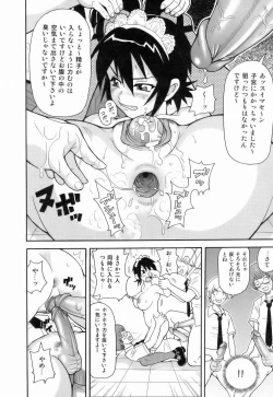 Page 90 of Monzetsu!! Explosion