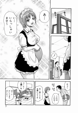 Page 9 of Monzetsu!! Explosion