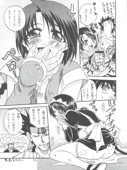 Page 13 of Kaette Kita Misao Bon - COME BACK MISAO