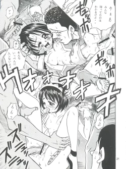 Page 21 of Kaette Kita Misao Bon - COME BACK MISAO