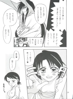 Page 31 of Kaette Kita Misao Bon - COME BACK MISAO