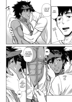 Page 11 of Leave the Training to Me