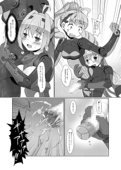 Page 6 of Expansion Kit/AI