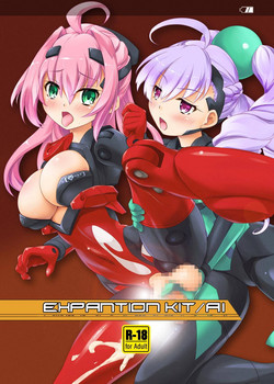 Download Expansion Kit/AI