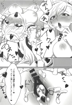 Page 10 of Royal Days!