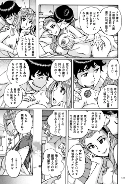 Page 134 of Ore no Kaa-san ga Itsu made mo Erosugiru