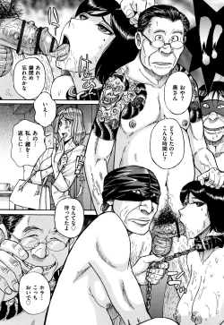 Page 137 of Ore no Kaa-san ga Itsu made mo Erosugiru