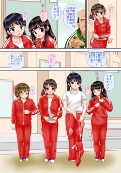 Page 7 of Shinnyuu Buin wa Zenra de Jikoshoukai Suru Kimari desu