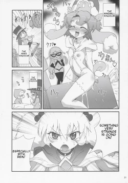 Page 18 of Futago Himegoto