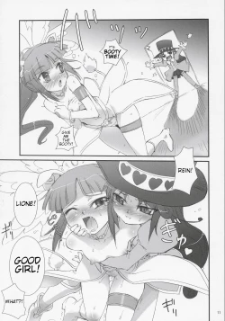 Page 8 of Futago Himegoto