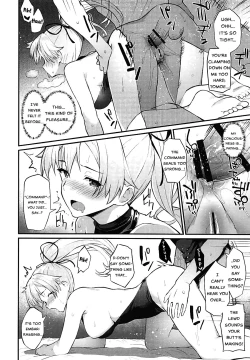 Page 13 of Omoe Jigoku