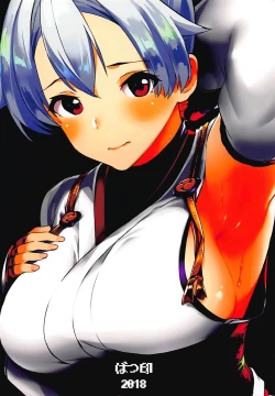 Page 22 of Omoe Jigoku