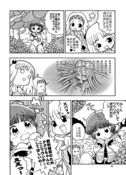 Page 2 of Tabete Mitemo Ne