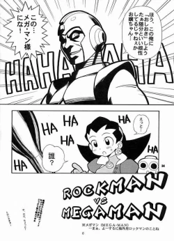 Page 32 of Tabete Mitemo Ne