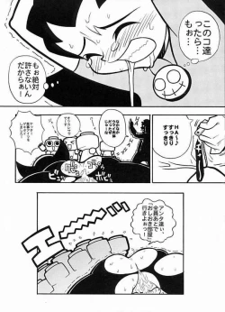 Page 38 of Tabete Mitemo Ne