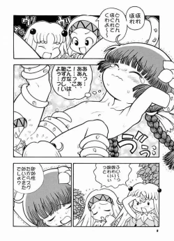 Page 6 of Tabete Mitemo Ne