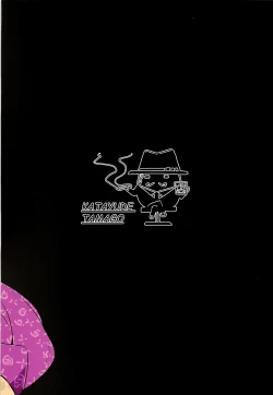 Page 19 of Shokuzai | Atonement