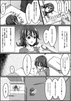 Page 83 of 監禁リョナ