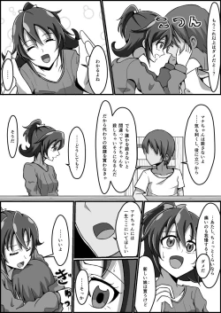 Page 99 of 監禁リョナ