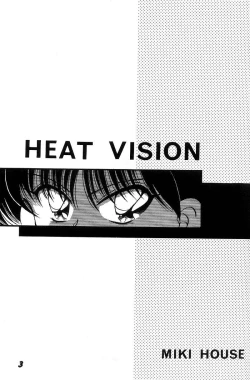 Page 3 of Heat Vision | Netsu Shisen