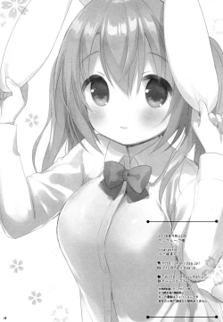 Page 18 of Ichinichi Pet