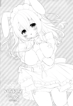 Page 3 of Ichinichi Pet