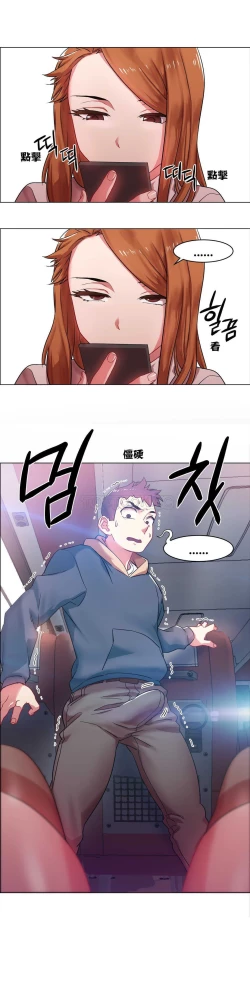 Page 110 of Rent girls 出租女郎 Chinese Rsiky