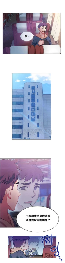 Page 12 of Rent girls 出租女郎 Chinese Rsiky