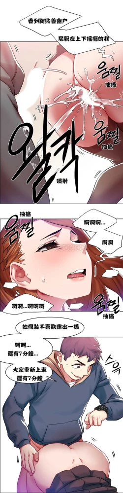 Page 140 of Rent girls 出租女郎 Chinese Rsiky