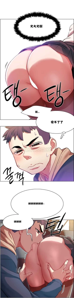 Page 144 of Rent girls 出租女郎 Chinese Rsiky