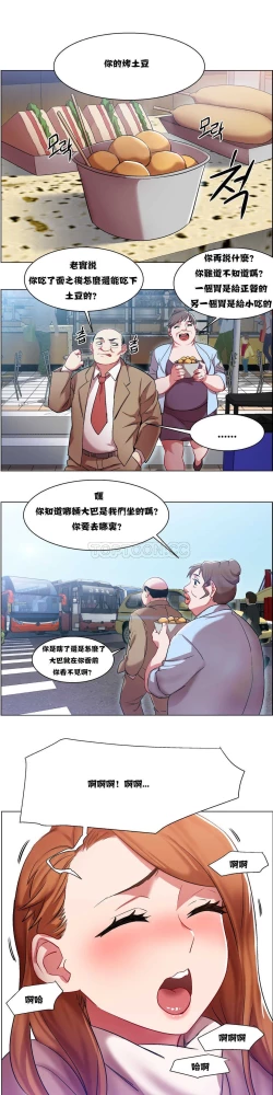 Page 157 of Rent girls 出租女郎 Chinese Rsiky