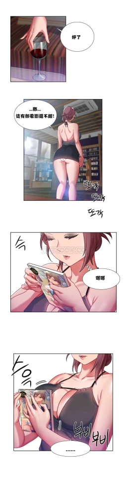 Page 181 of Rent girls 出租女郎 Chinese Rsiky