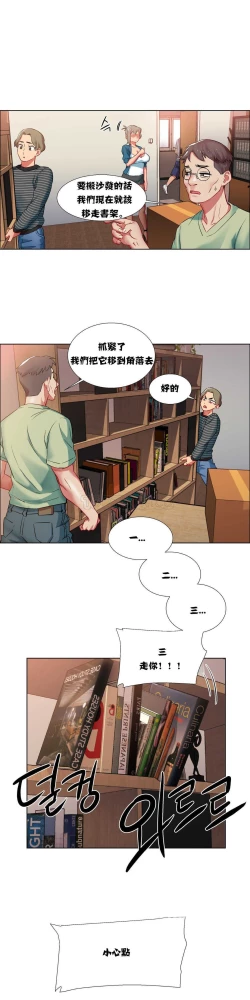 Page 191 of Rent girls 出租女郎 Chinese Rsiky