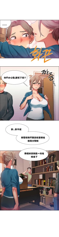 Page 193 of Rent girls 出租女郎 Chinese Rsiky