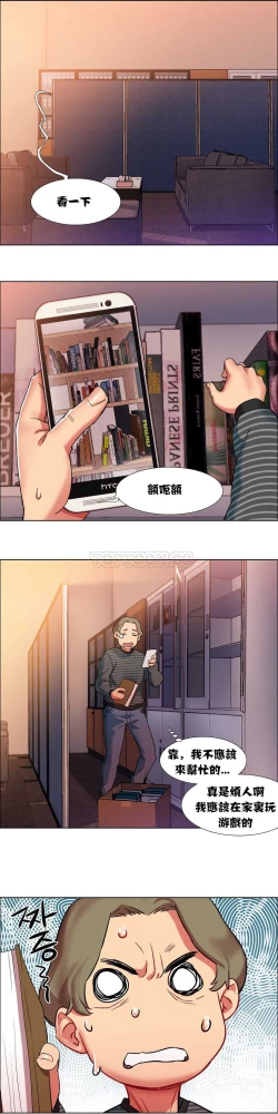 Page 200 of Rent girls 出租女郎 Chinese Rsiky
