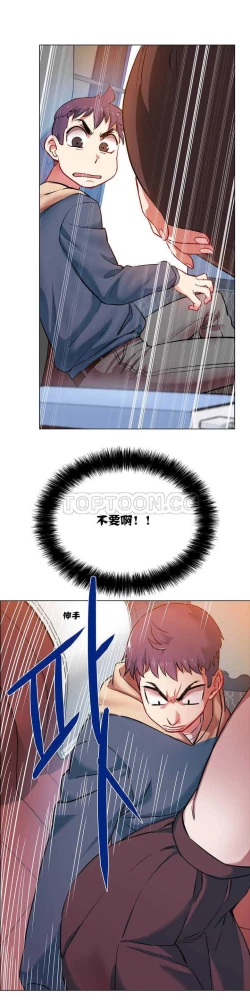 Page 20 of Rent girls 出租女郎 Chinese Rsiky