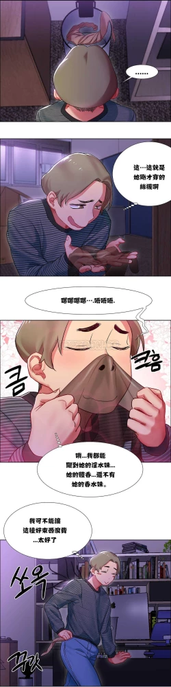 Page 224 of Rent girls 出租女郎 Chinese Rsiky