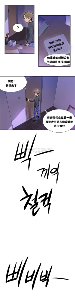 Page 225 of Rent girls 出租女郎 Chinese Rsiky