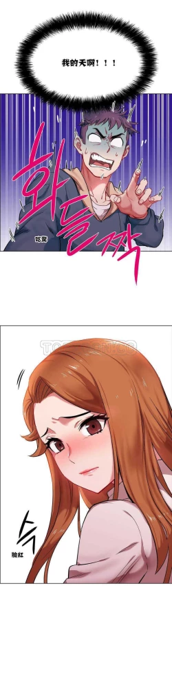 Page 22 of Rent girls 出租女郎 Chinese Rsiky