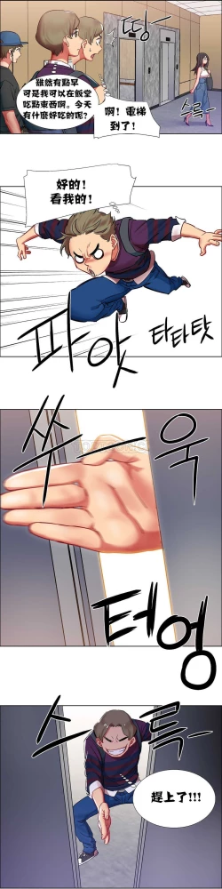 Page 236 of Rent girls 出租女郎 Chinese Rsiky