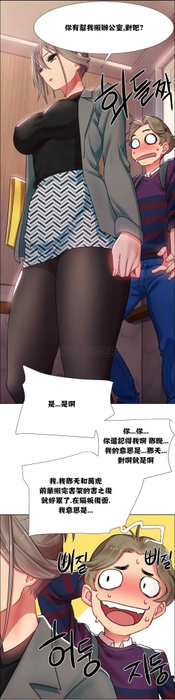 Page 247 of Rent girls 出租女郎 Chinese Rsiky