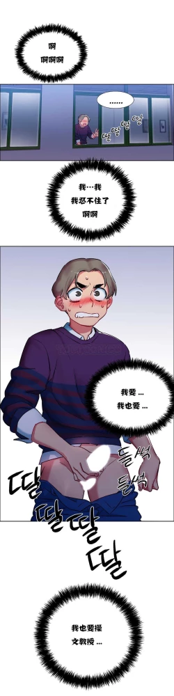 Page 285 of Rent girls 出租女郎 Chinese Rsiky