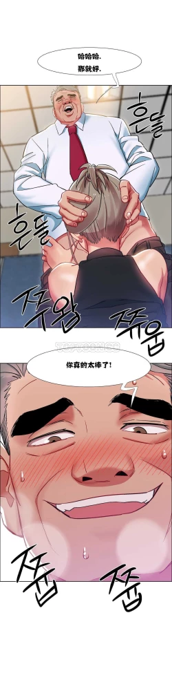Page 301 of Rent girls 出租女郎 Chinese Rsiky