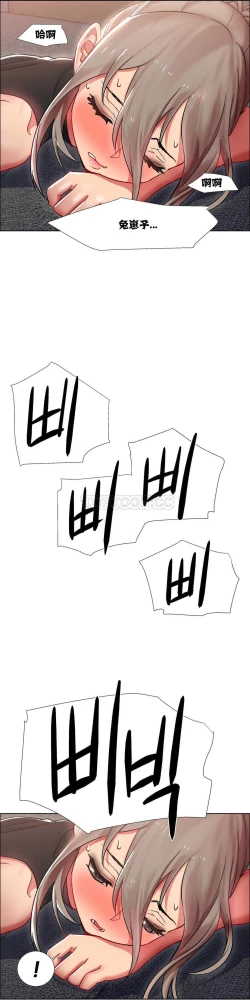 Page 310 of Rent girls 出租女郎 Chinese Rsiky