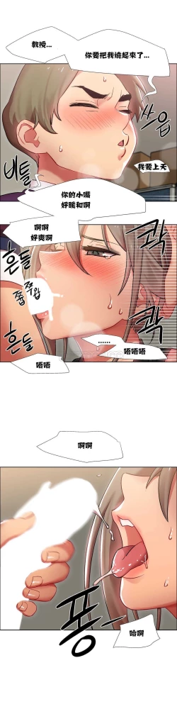 Page 320 of Rent girls 出租女郎 Chinese Rsiky
