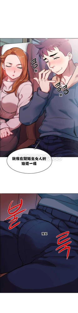 Page 34 of Rent girls 出租女郎 Chinese Rsiky