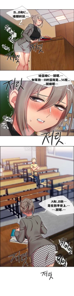 Page 380 of Rent girls 出租女郎 Chinese Rsiky