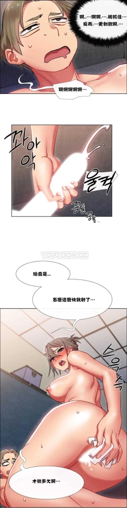 Page 403 of Rent girls 出租女郎 Chinese Rsiky