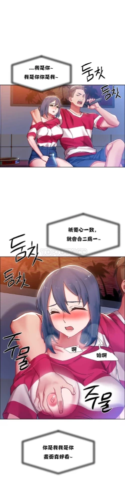 Page 463 of Rent girls 出租女郎 Chinese Rsiky