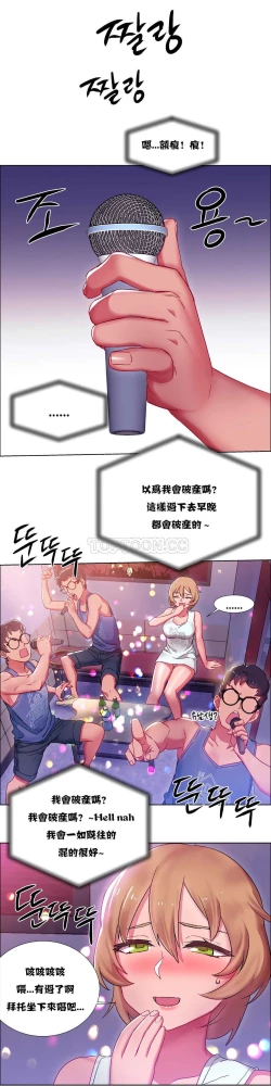 Page 469 of Rent girls 出租女郎 Chinese Rsiky